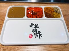 -老板不给炸自助炸串(中央大街总店)