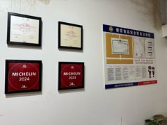 -杨伯英传统杂酱面