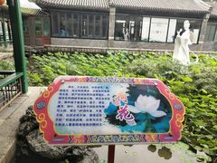 -珠海圆明新园