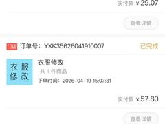 -爱革·奢品·鞋包·衣物·家居(博荟广场店)