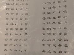 -北京前门建国饭店