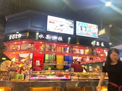 -苏格里岛自助烧烤百汇