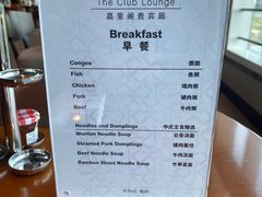 -上海浦东嘉里大酒店