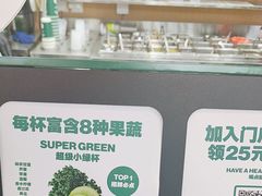 -鲜果时间·果蔬茶(赛格负二层店)