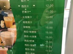 菜单-浦东图书馆读者餐厅