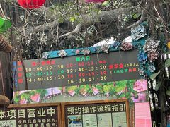 -长鹿旅游休博园