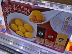 -巴黎贝甜(大宁国际商业广场店)