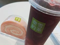-奈雪的茶(时代天街店)