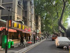 -雅酌园·烟火南京菜(颐和路店)