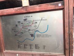 -尧坝古镇