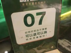 -新白鹿餐厅(松江开元地中海店)