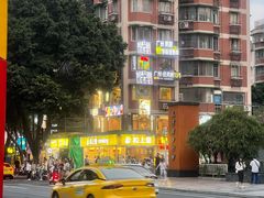-粒上皇(天河南一路店)