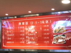 -西安交通大学(雁塔校区)