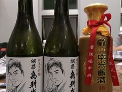 -水围村