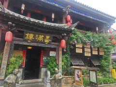 -香满楼(临安路店)