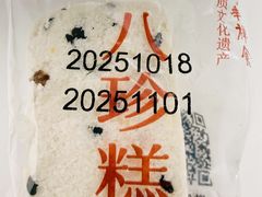 -龙华素斋(龙华路店)