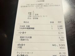 -料亭菊水楼