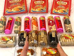 -权记饼食(开元店)