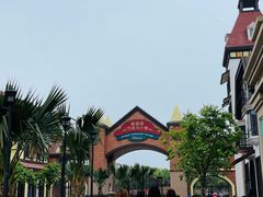 -歌斐颂巧克力小镇