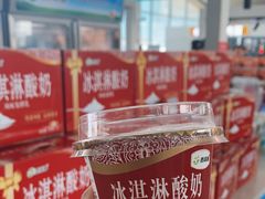 -乌鲁木齐天山国际机场-T3航站楼