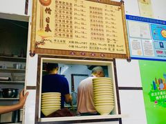 -天府面庄(天平路店)