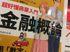 -诚品书店(敦南店)
