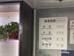 -南京国信酒店·骏搏体育游泳馆(新街口店)