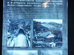 -白公馆