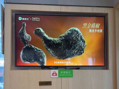 -德克士(崂山百货店)