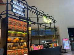 -混果汁(福田领展中心城店)