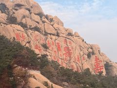 -崂山仰口游览区