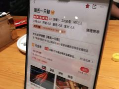 -喝丢一只鞋海鲜烧烤·海肠捞饭(文体街店)