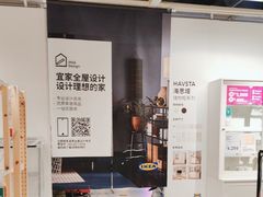 -宜家·瑞典风味餐厅(天津东丽商场店)