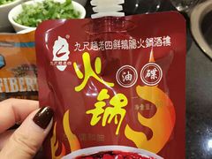 -九尺赵老四鲜鹅肠火锅