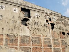 -上海四行仓库抗战纪念馆