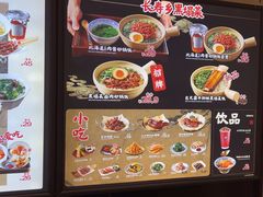 -和府捞面(东直门银座店)