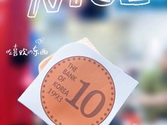 -莫朗核桃饼(虹泉路店)