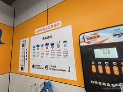 -爱喜猫24小时自助洗车(京西大悦城站)
