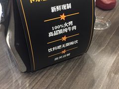 -卡乐星(美罗城店)