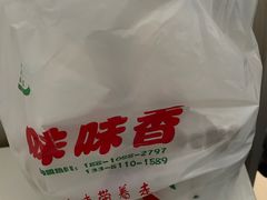 -味味香(团结湖店)