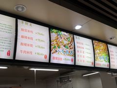 -林静小吃(复兴路店)