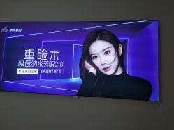 点击看大图 -深圳美莱医疗美容医院