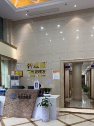 -碧莲盛·不剃发植发