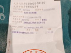 -启东小海鲜(庄先湾路1号店)