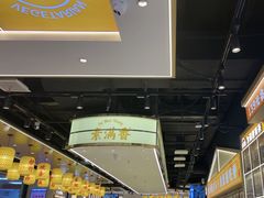 -素满香·全民食养自助(长宁龙之梦店)