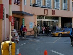 -北京市垂杨柳医院