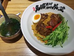 -和府捞面(北美新天地店)