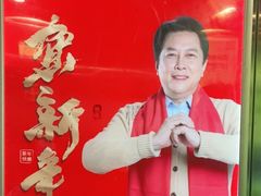 -渔公码头·九龙湾国际饭店