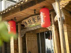 -头上红煨盐鸡·非遗院子餐厅