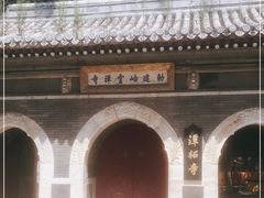 -潭柘寺景区